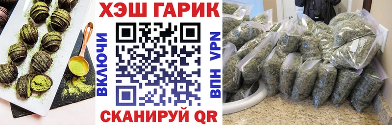 Печенье с ТГК конопля  Купить закладки  Могоча 