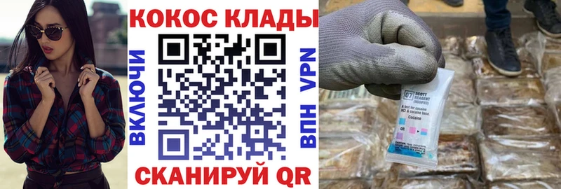 Купить где  Могоча  Cocaine Перу 
