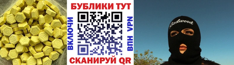Купить где  Могоча  Экстази диски 
