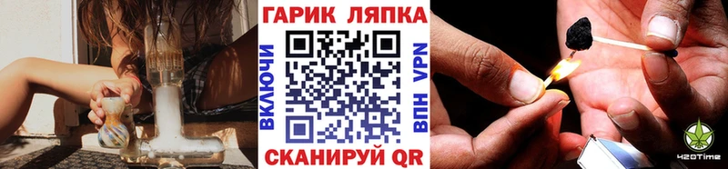 Купить  Могоча  Гашиш Cannabis 