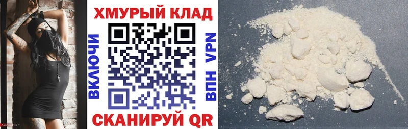 Героин герыч Купить где Могоча