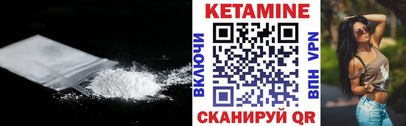 Купить закладки Могоча КЕТАМИН ketamine