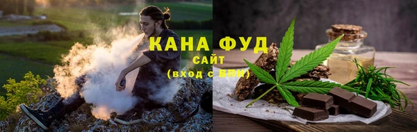 стаф Беломорск