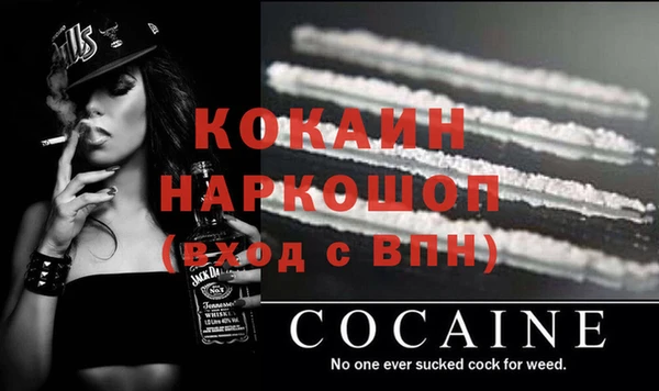 твердый Белокуриха