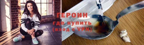 стаф Беломорск