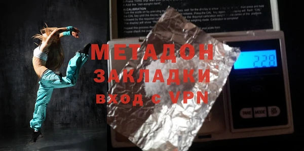 твердый Белокуриха