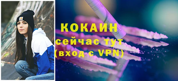 мефедрон VHQ Белоозёрский