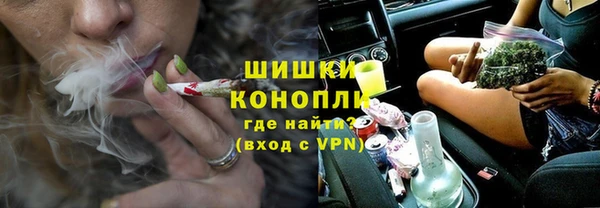 мефедрон VHQ Белоозёрский