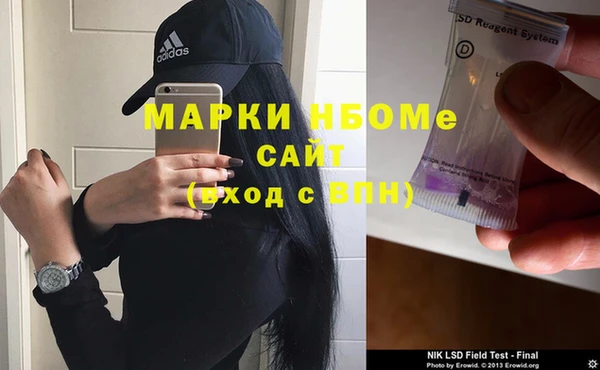 мефедрон VHQ Белоозёрский