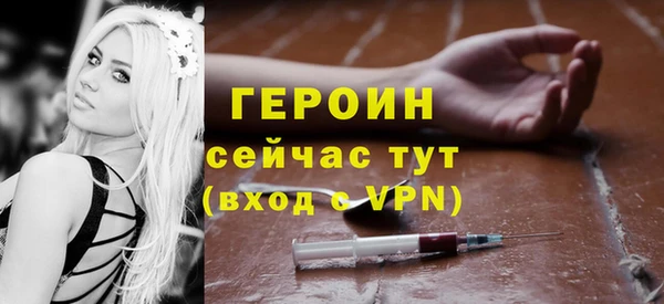стаф Беломорск