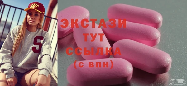 мефедрон VHQ Белоозёрский