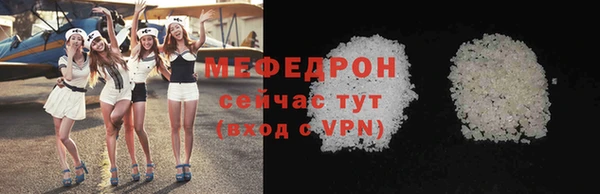 мефедрон VHQ Белоозёрский