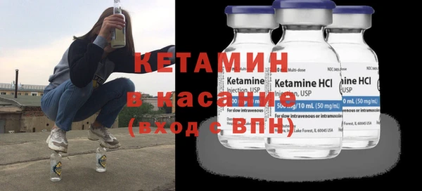 стаф Беломорск