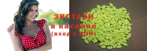 мефедрон VHQ Белоозёрский