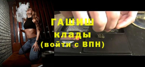 мефедрон VHQ Белоозёрский