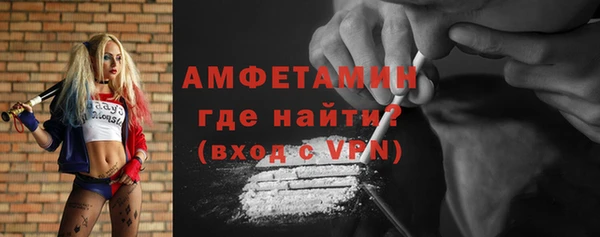 мефедрон VHQ Белоозёрский