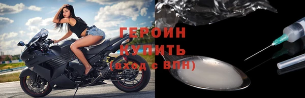 мефедрон VHQ Белоозёрский