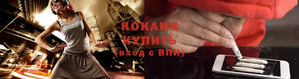 мефедрон VHQ Белоозёрский
