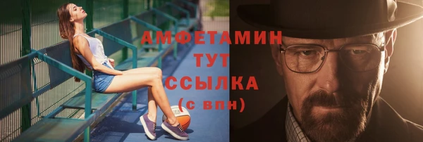 стаф Беломорск