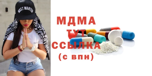 твердый Белокуриха