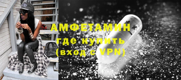 стаф Беломорск