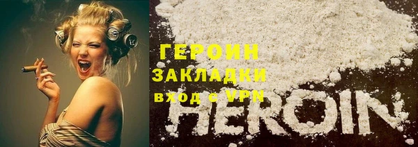 твердый Белокуриха