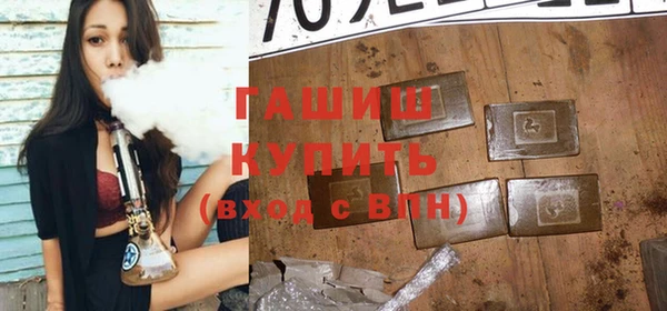 стаф Беломорск