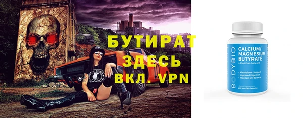 мефедрон VHQ Белоозёрский