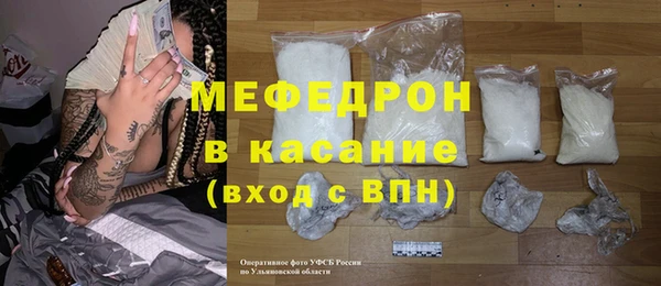 твердый Белокуриха