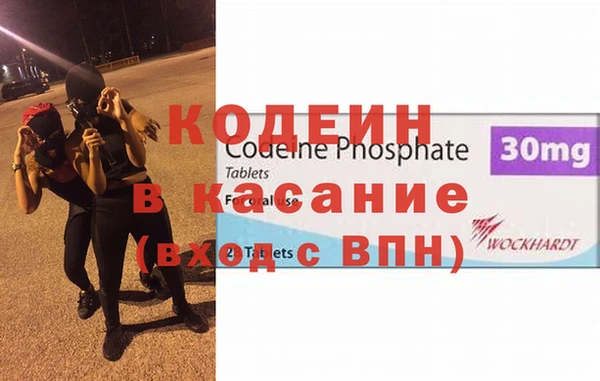 мефедрон VHQ Белоозёрский