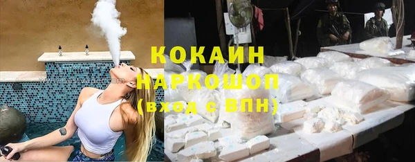твердый Белокуриха