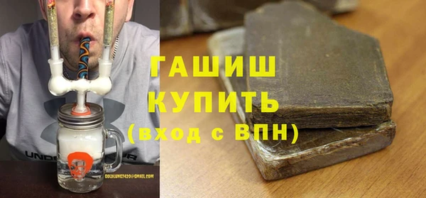 твердый Белокуриха