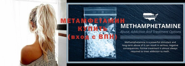 твердый Белокуриха