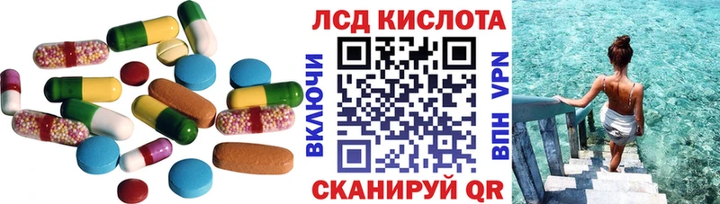 Купить  Могоча  ЛСД экстази ecstasy 
