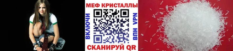 Купить закладки  Могоча  Мефедрон мяу мяу 