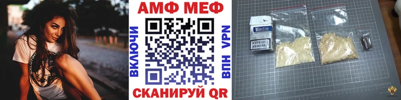 Купить  Могоча  Первитин мет 