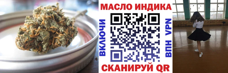 Дистиллят ТГК концентрат  Купить  Могоча 